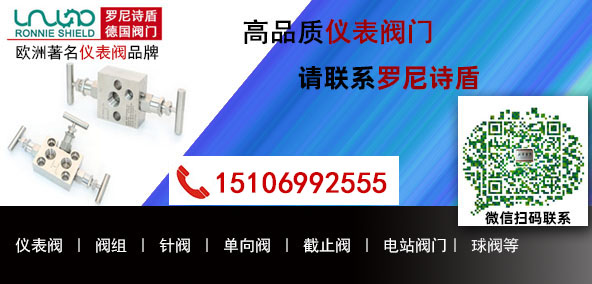 3單向閥選擇中的常見問題
