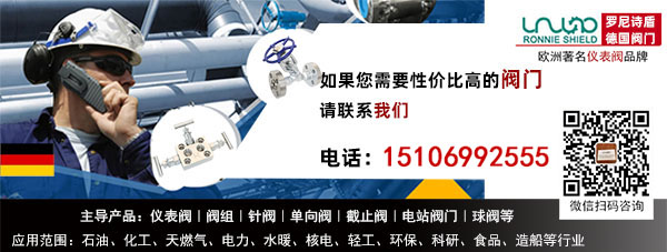 管道和閥門市場(chǎng)發(fā)展趨勢(shì)