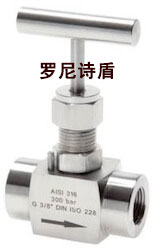 針型閥示例 