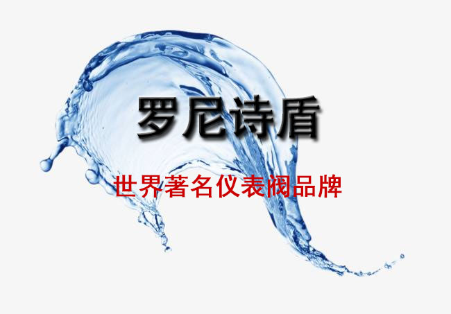 儀表閥門廠家