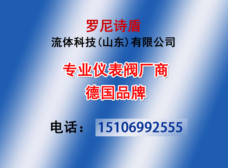 中國閥門行業(yè)發(fā)展的有利因素