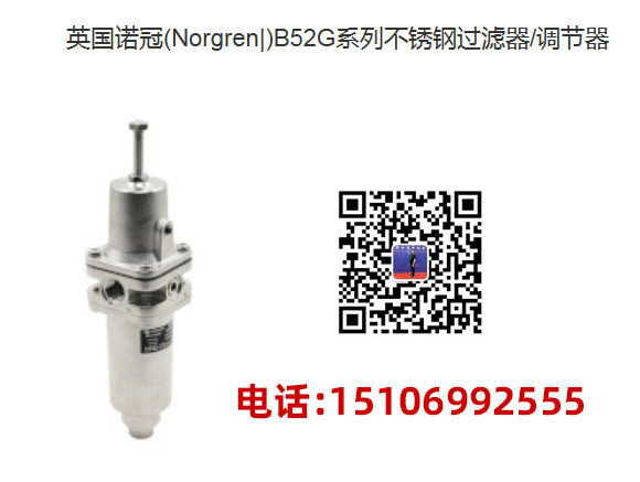 諾冠過濾器
