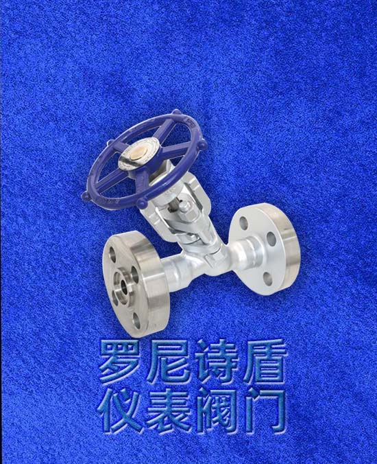 法蘭式Y(jié)型鍛造截止閥